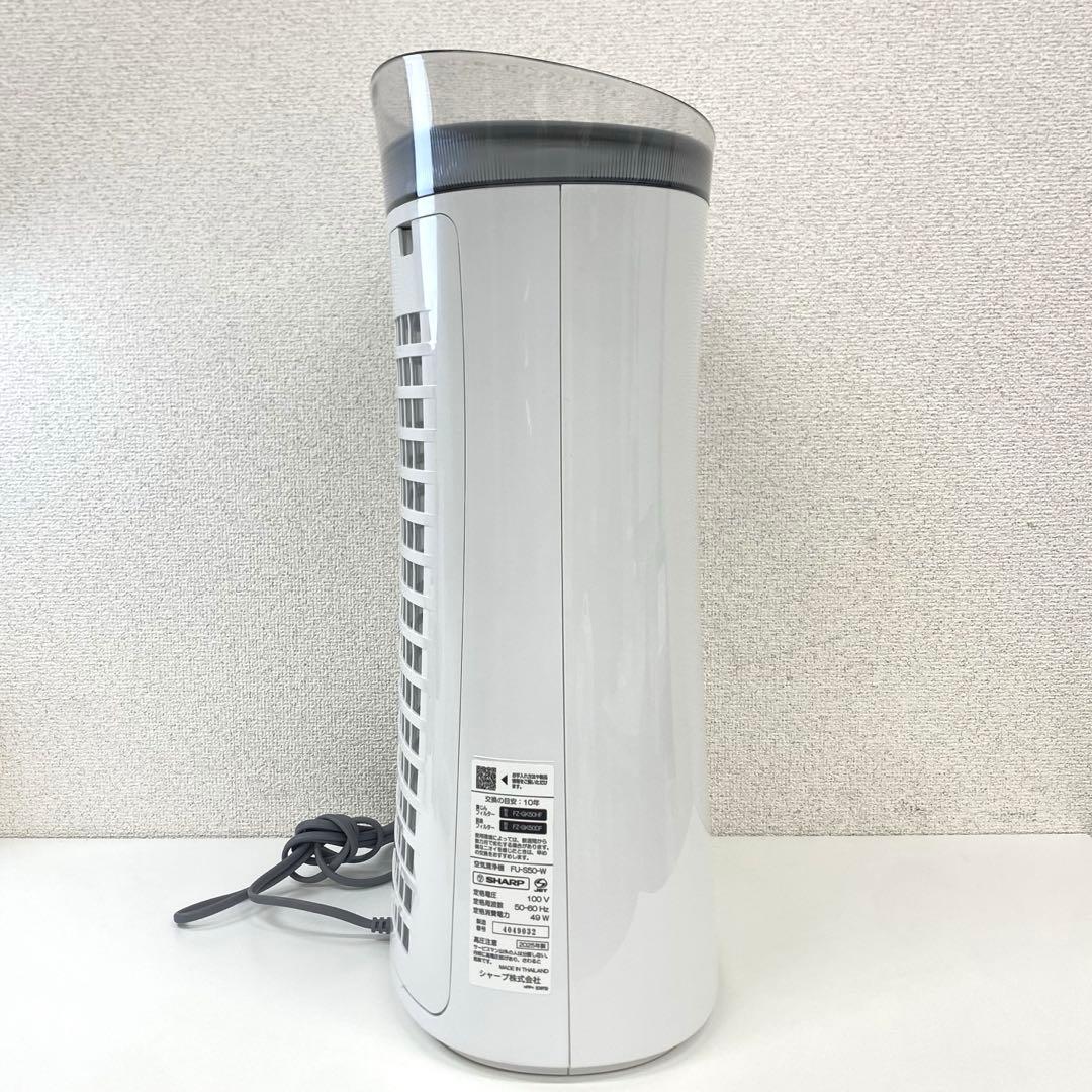 SHARP シャープ 空気清浄機 FU-S50-W 2025年製 ホワイト