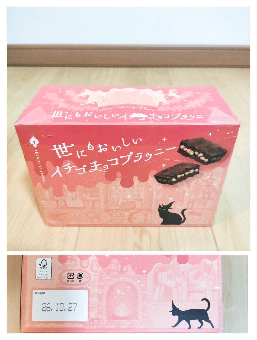 ※専用ページです【アミューズメントドリンク】30本オロナミンC　お菓子【B】