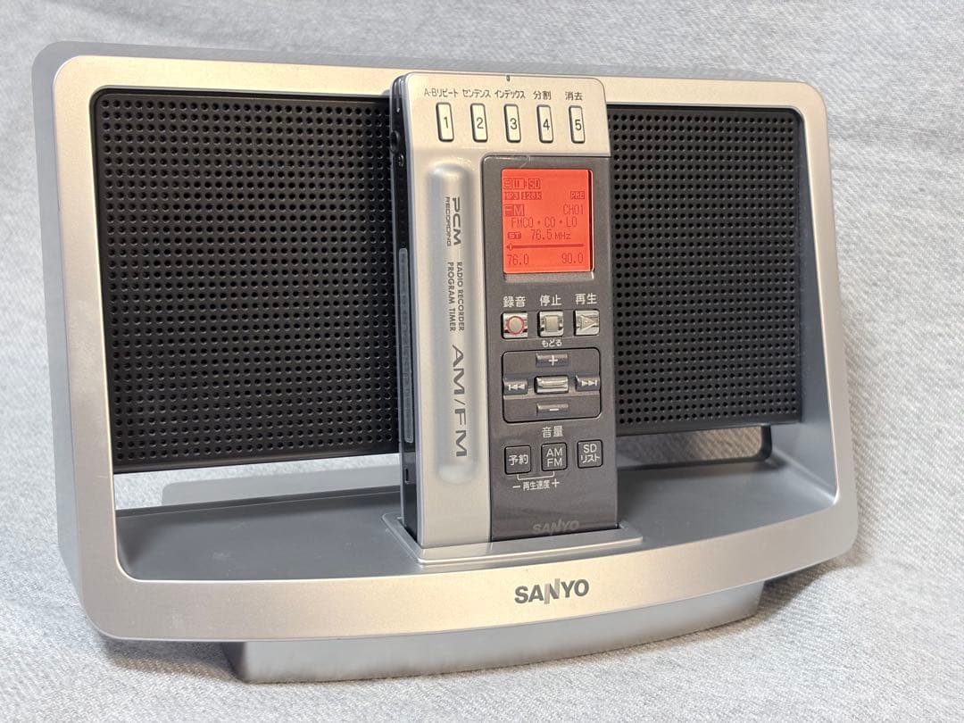 SANYO ICレコーダー ポータブルラジオレコーダー ICR-RS110MF