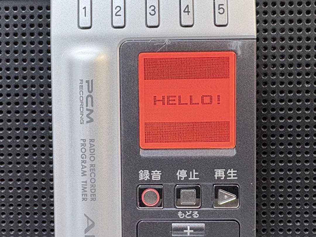 SANYO ICレコーダー ポータブルラジオレコーダー ICR-RS110MF