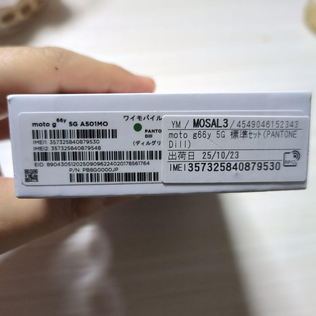 ※新品未使用※　モトローラ　MOTO g66y
