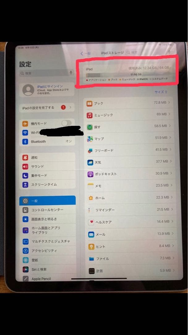 iPad本体 キーボード付カバー ペン 替えガラス付属