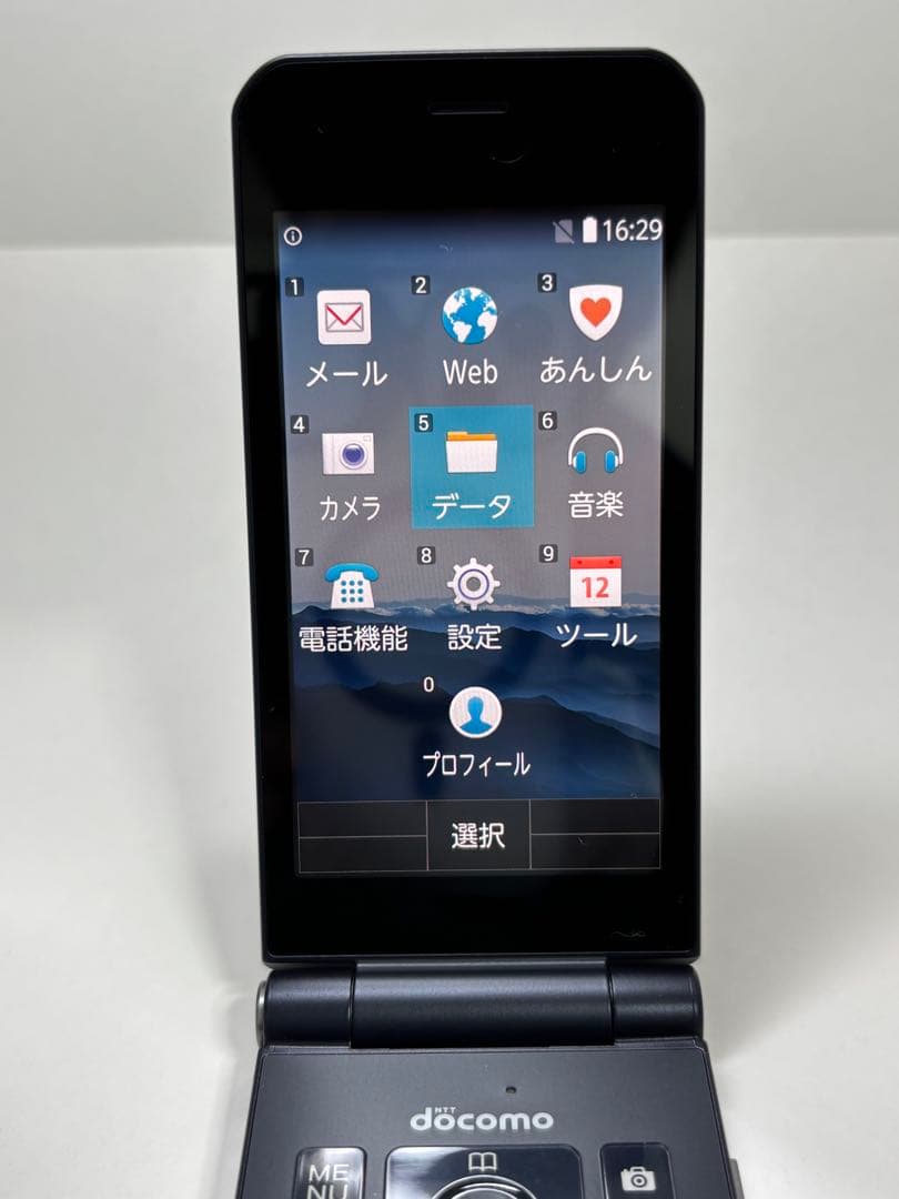 ★arrows ケータイ ベーシック F-41C ネイビー #26012401