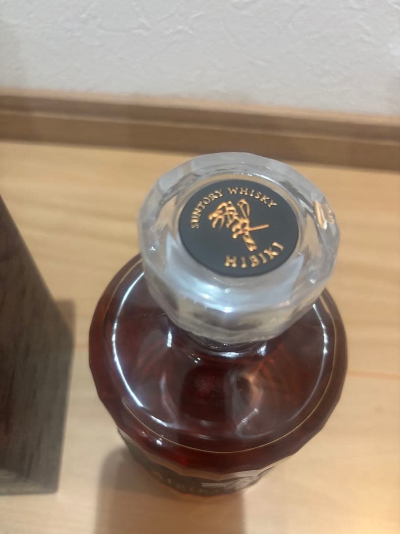 響21年 旧ボトル 新品未開封