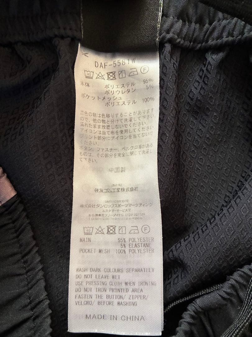 ダンロップ　ウォームアップ　上下　レディース　Lサイズ