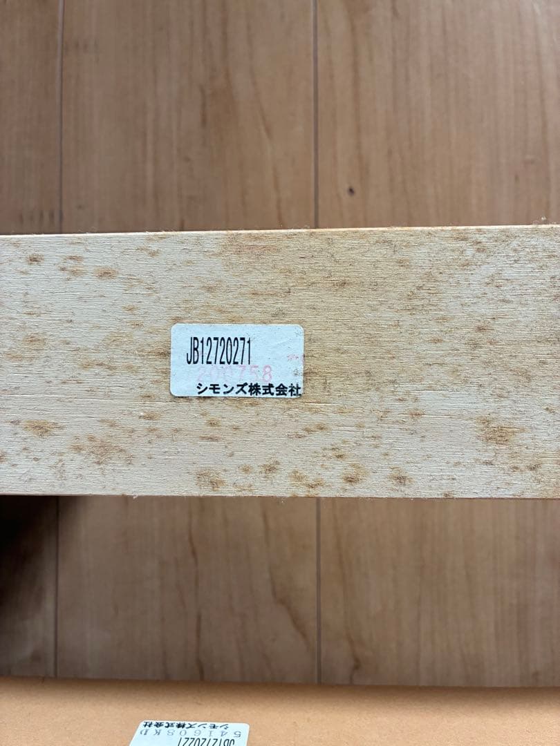 シモンズ製ベッドフレーム × フランスベッド製マットレス セミダブル 中古