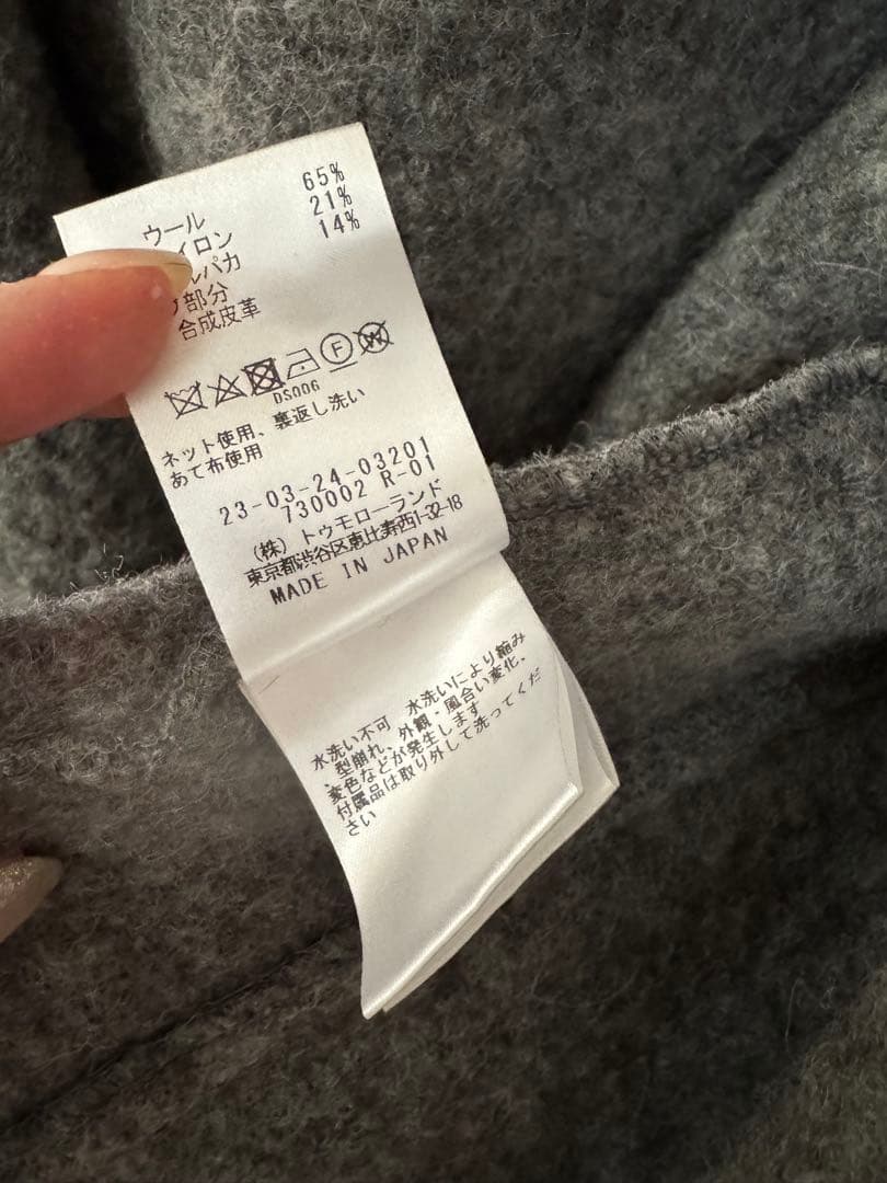 GALERIE VIE ギャルリーヴィ アルパカ混　ウールフーディコート　グレー