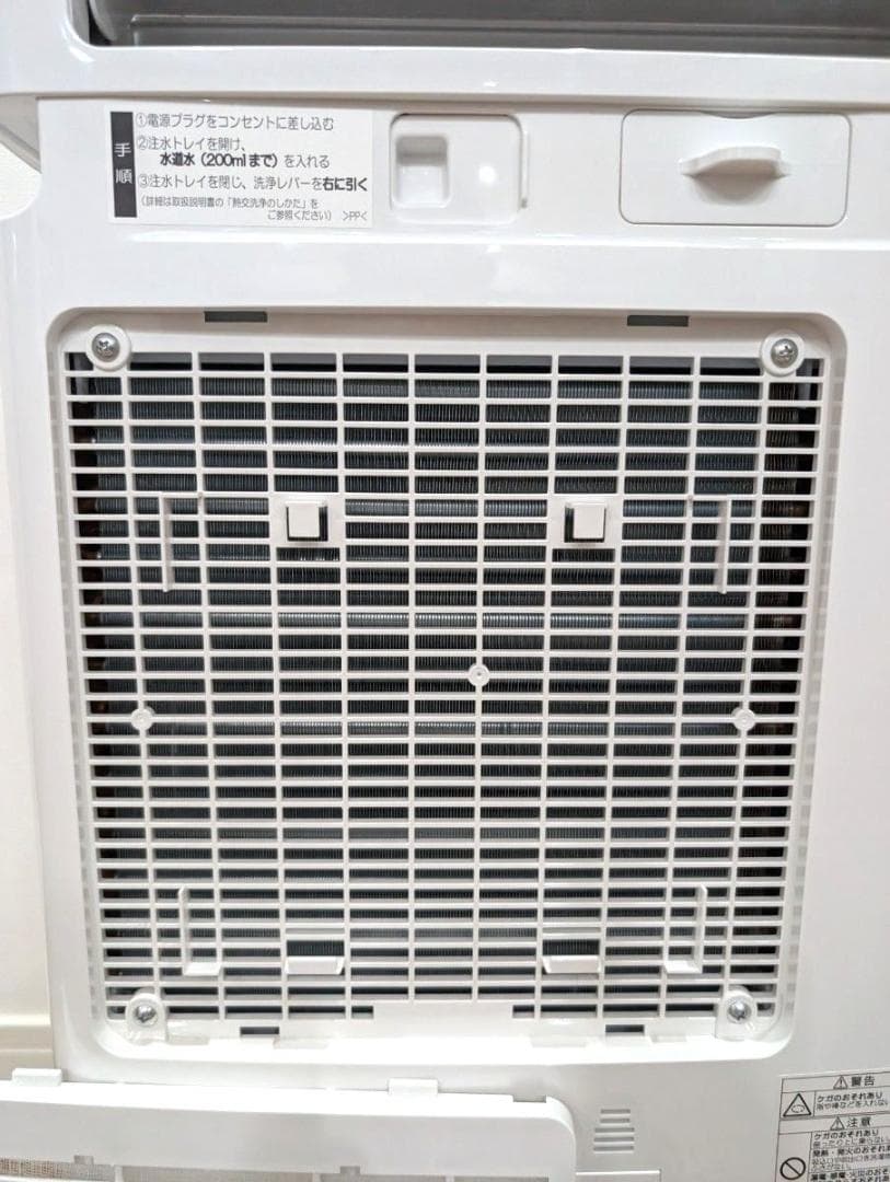 【未使用級・2025年製】コロナ 衣類乾燥除湿機　CD-WH1825　最大45畳