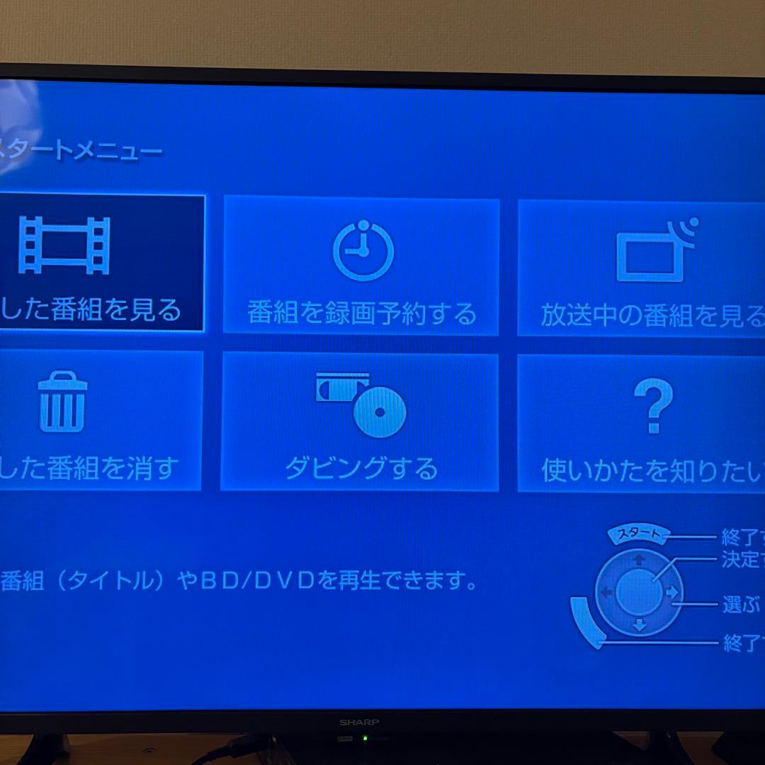 【動作確認済み】SONY ブルーレイ/DVDレコーダー BDZ-AT750W