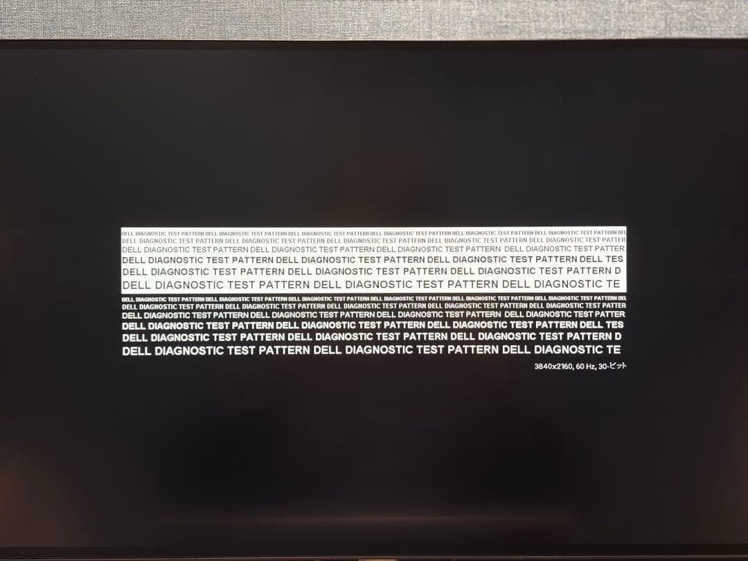 【値引き中】Dellハイエンド 4K USB-Cハブモニター　U2723QE