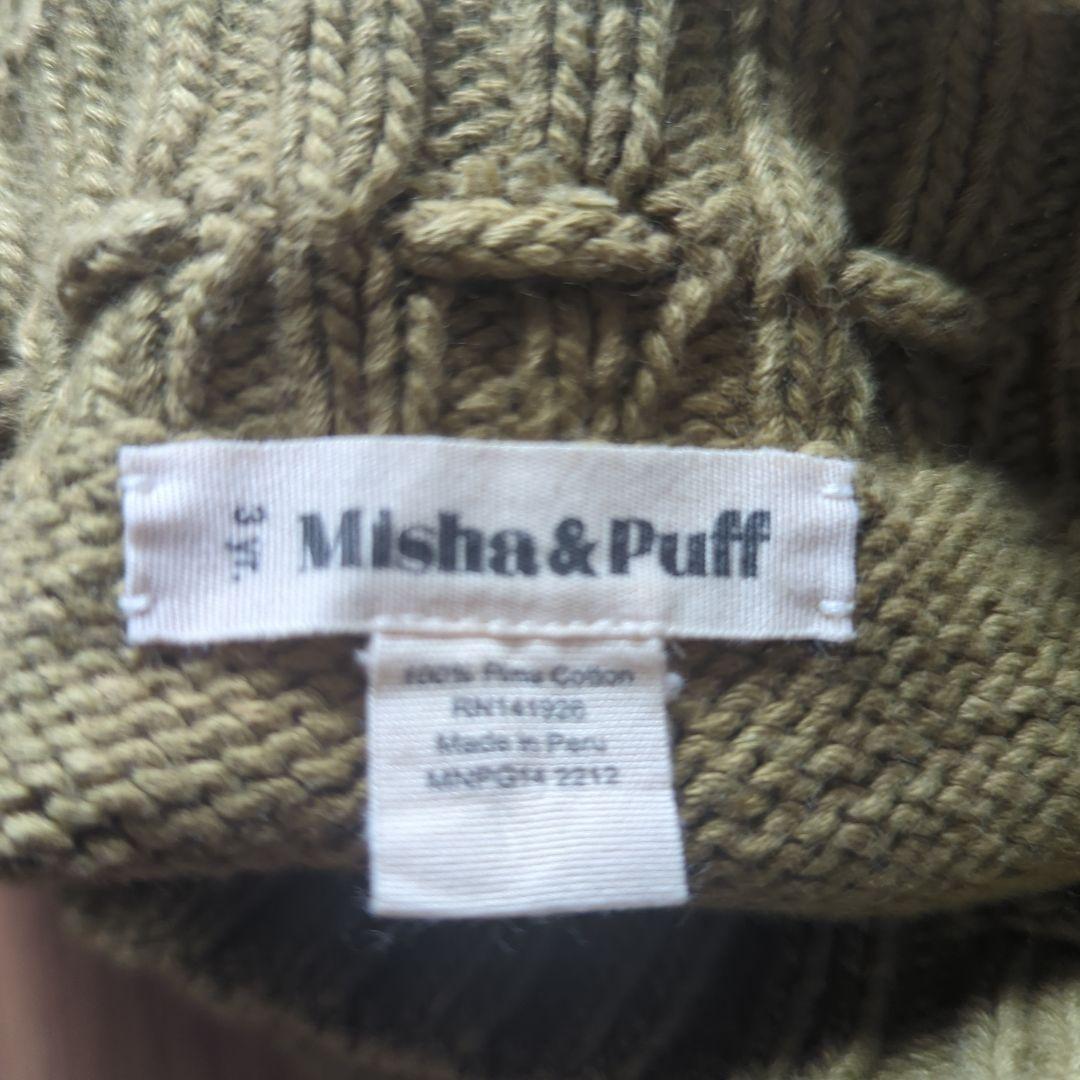 ボトムス Misha & Puff Popcorn Skating Skirt 3y