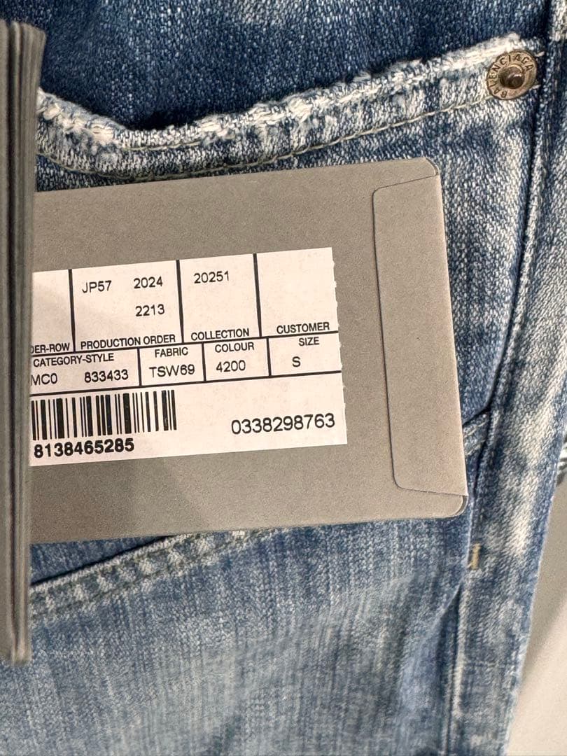 新品　完売品　バレンシアガ　デニムパンツ