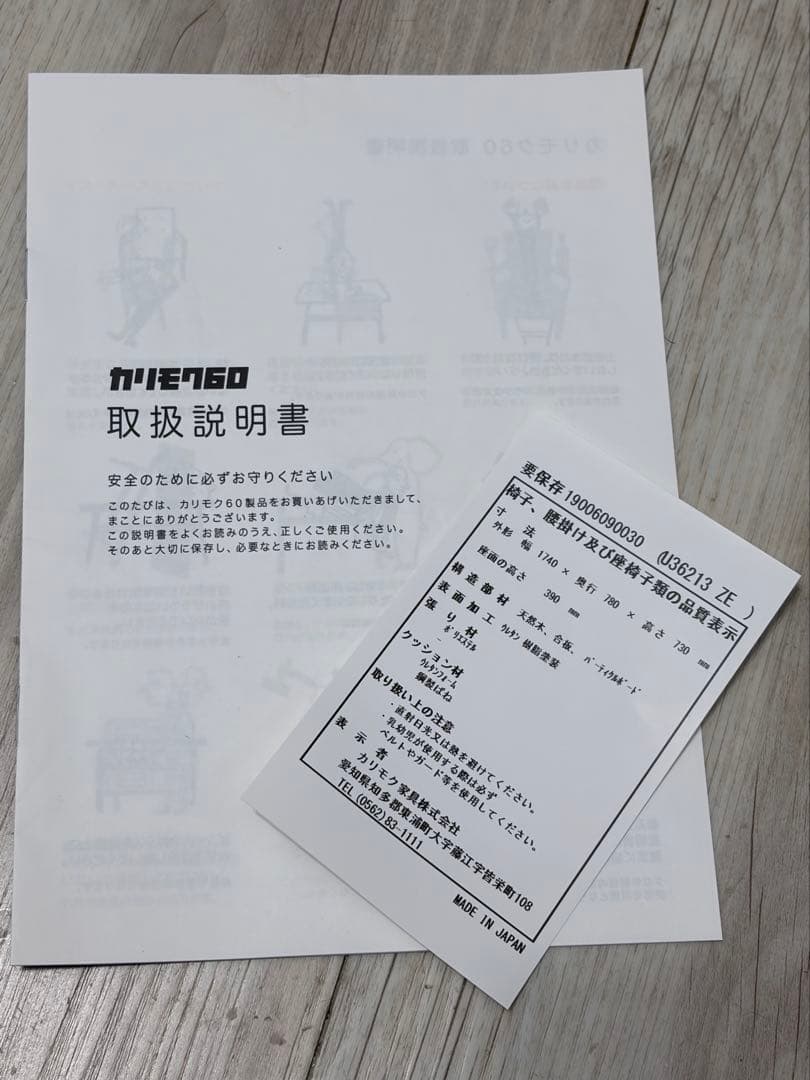 カリモク60　ロビーチェア　３シーター　ミストグレー