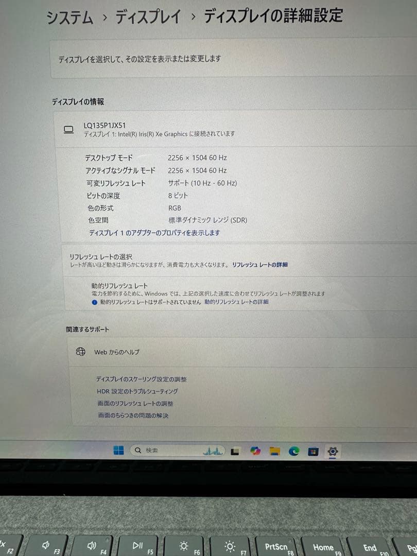 Windowsノート本体 Microsoft Surface Laptop5 i5-1245 16/256