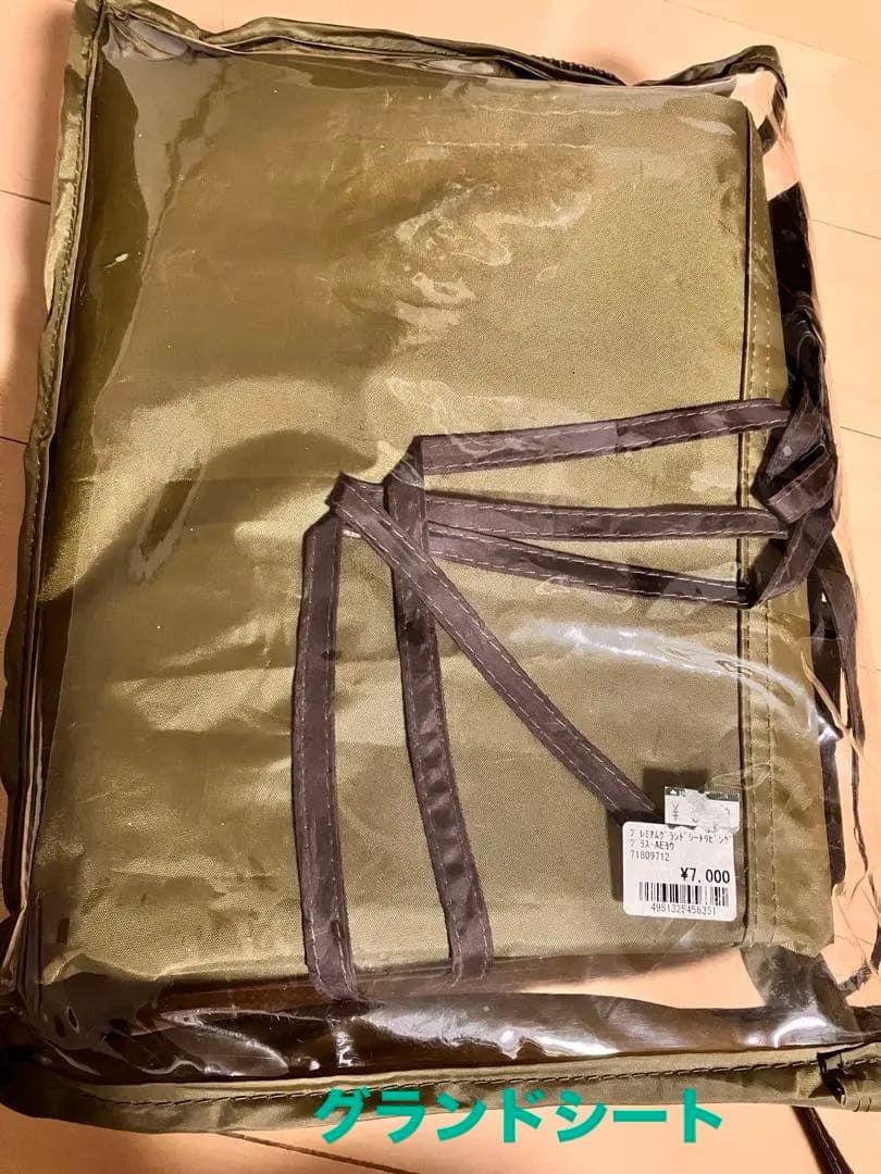 ツールームテント　ロゴスプレミアムpanelリビングプラスAE