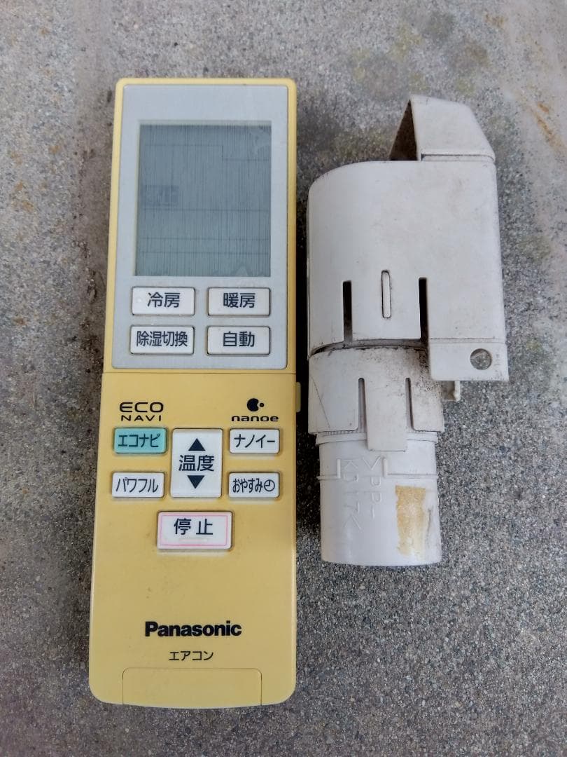 パナソニック ルームエアコン CS-EX221C-W 2011年製 手渡し浜松