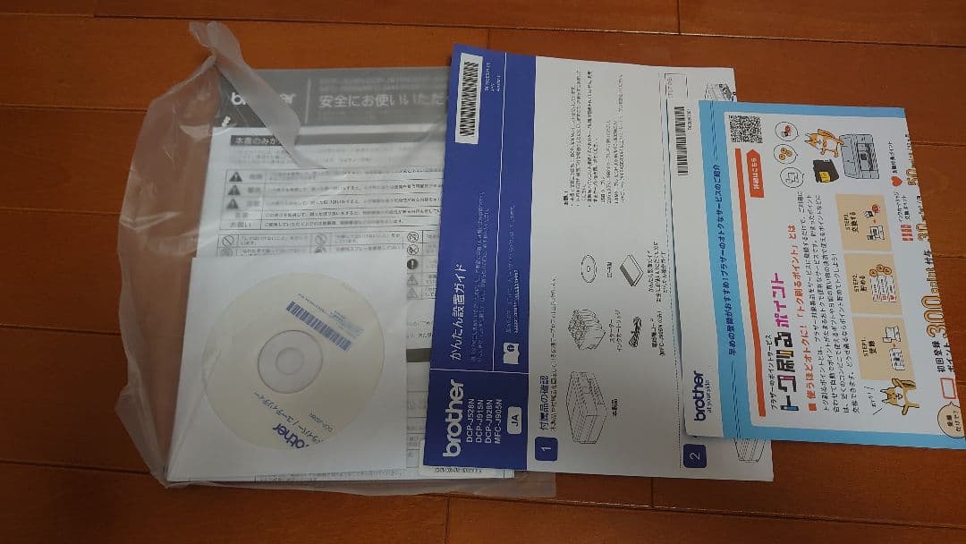 未使用品　Brother DCP-J582N インクジェットプリンター