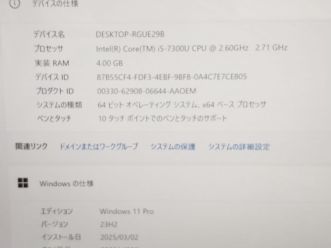 Windowsタブレット本体 Surface Pro 5 1796 Core i5 7300U