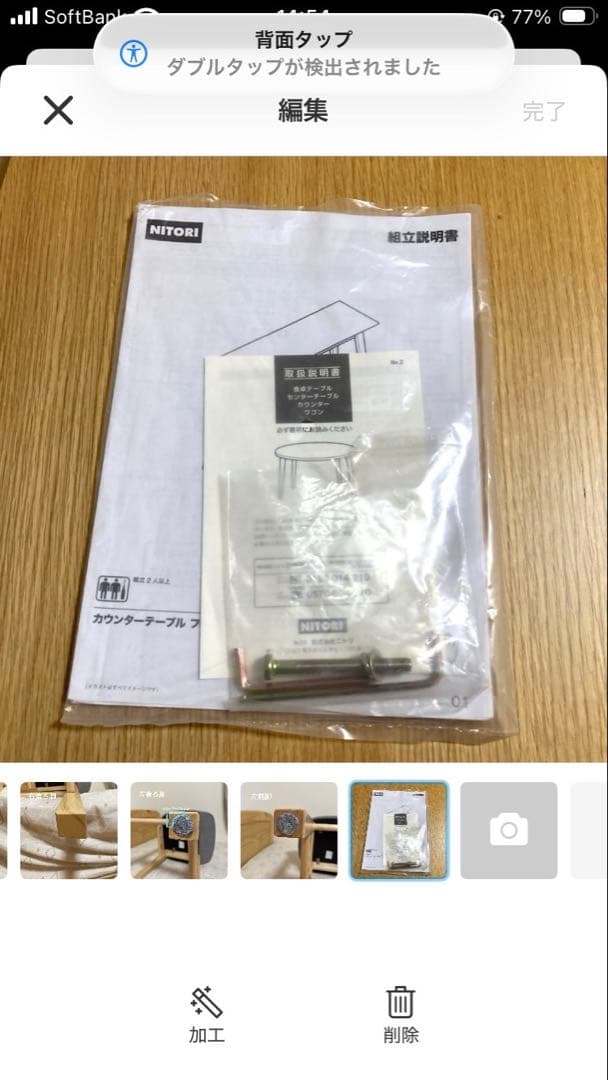 ニトリ カウンターテーブル カウンターチェア フィルン ライトブラウン