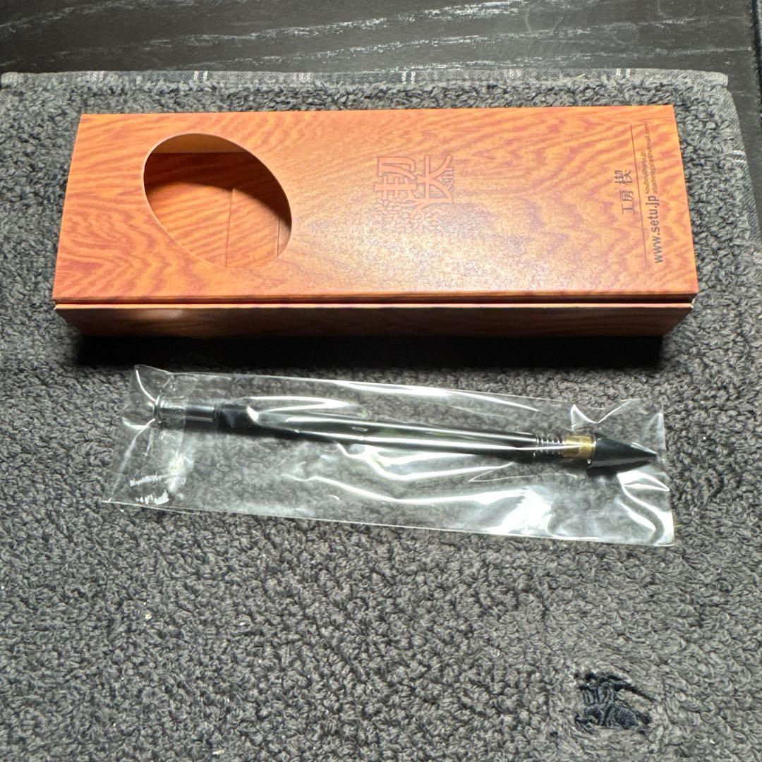 工房楔 純正希少ホンジュラスローズウッドこぶ シャープペンシル 本体