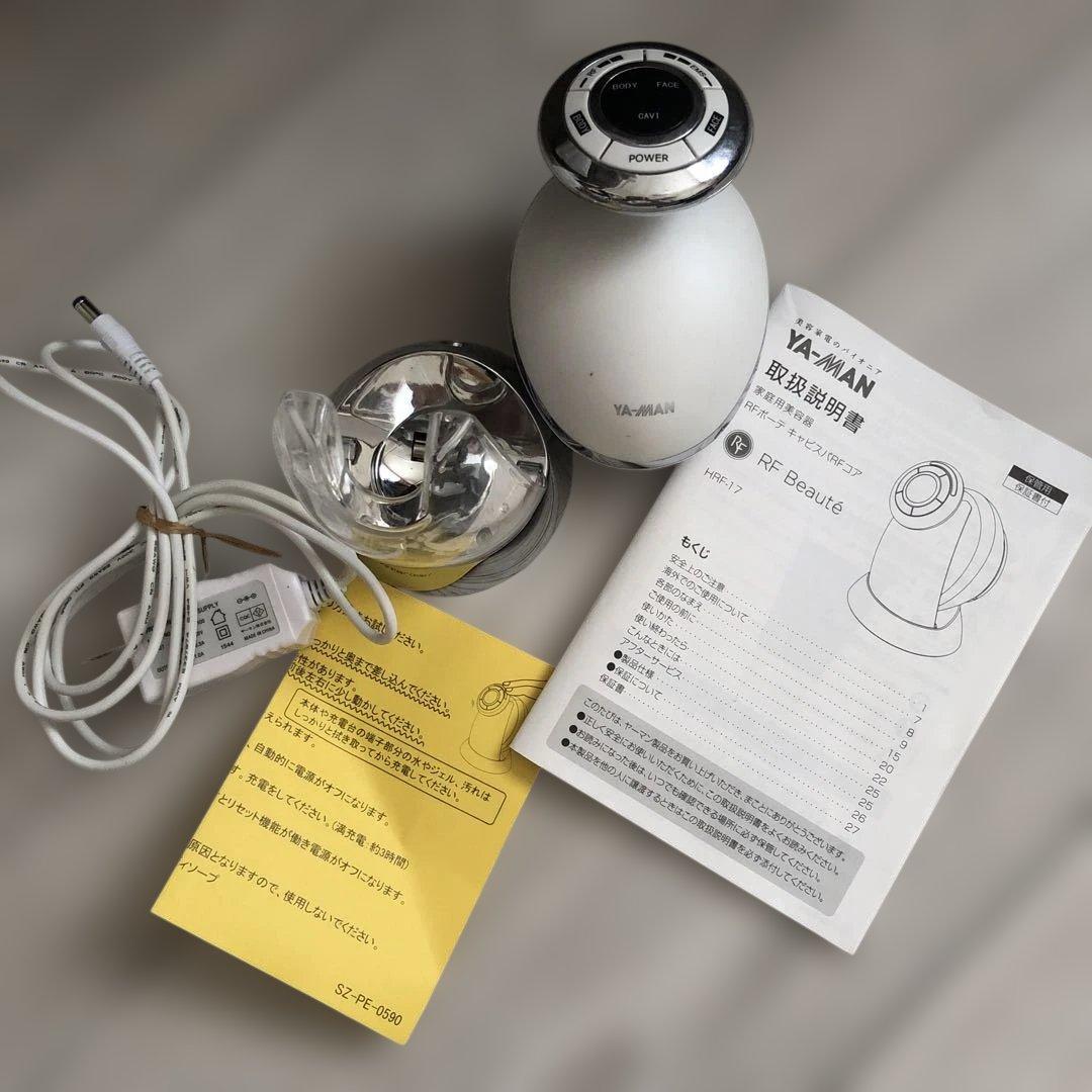 ヤーマン　RFポーテキャビスパRFコア美品♪