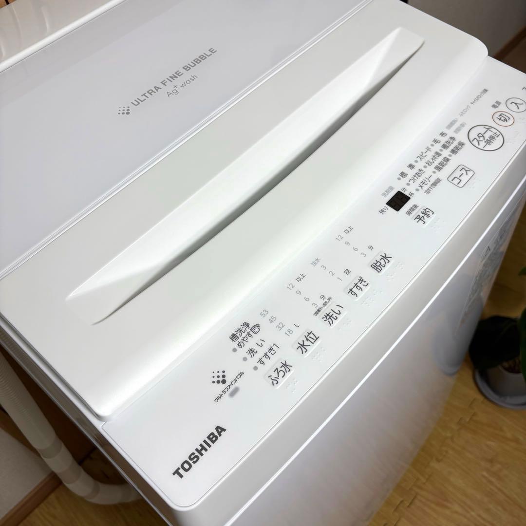 【heartlandさん専用】2024年製 洗濯機 東芝 AW-7DH4