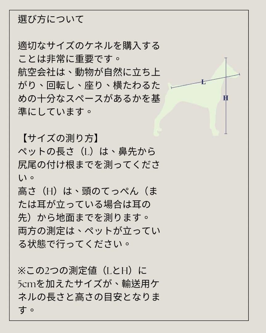 猫犬　ケージ クレート　ペットパレス BB55 移住　お出かけ 輸送
