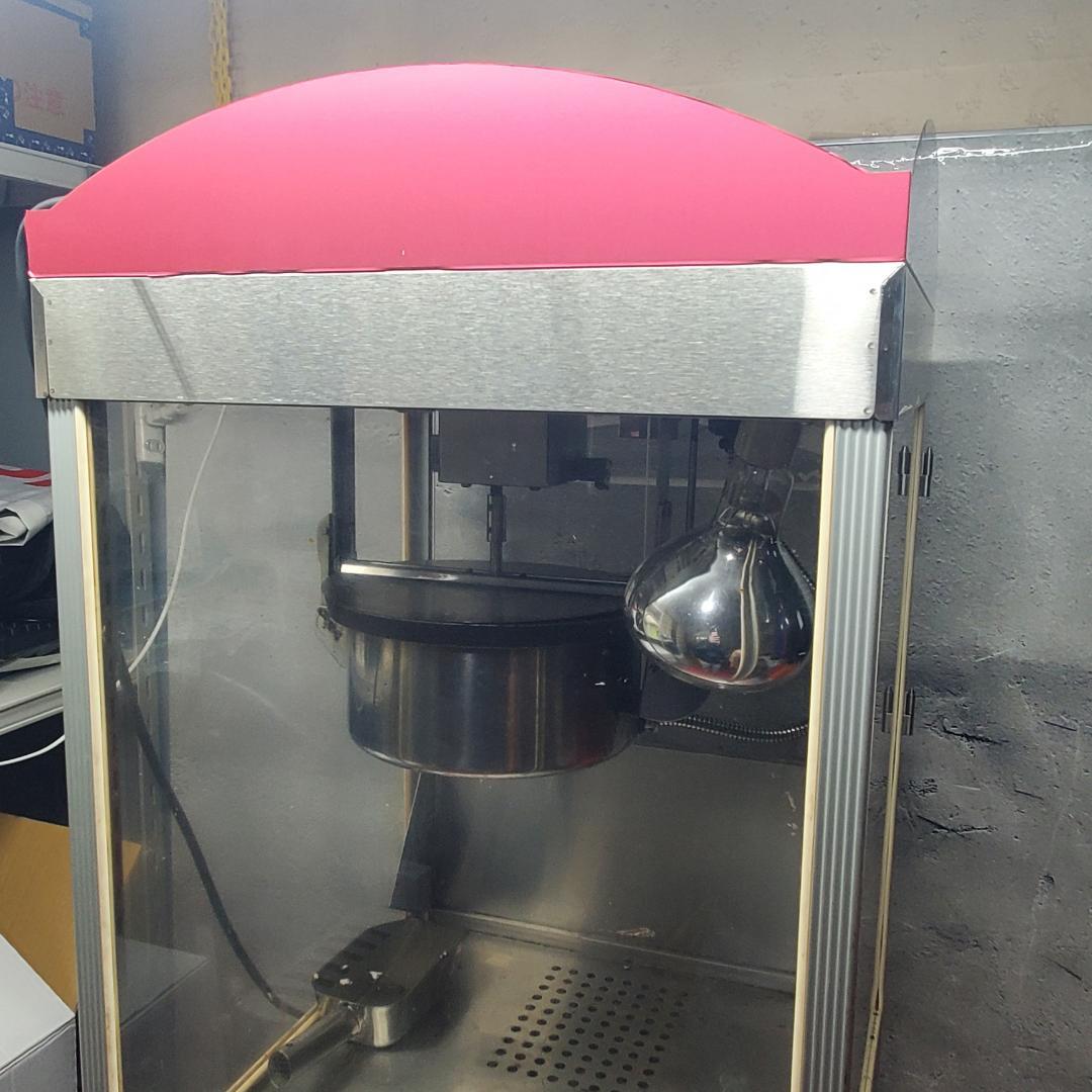 業務用 ポップコーンマシン ジェリーズポップコーン 動作確認済み