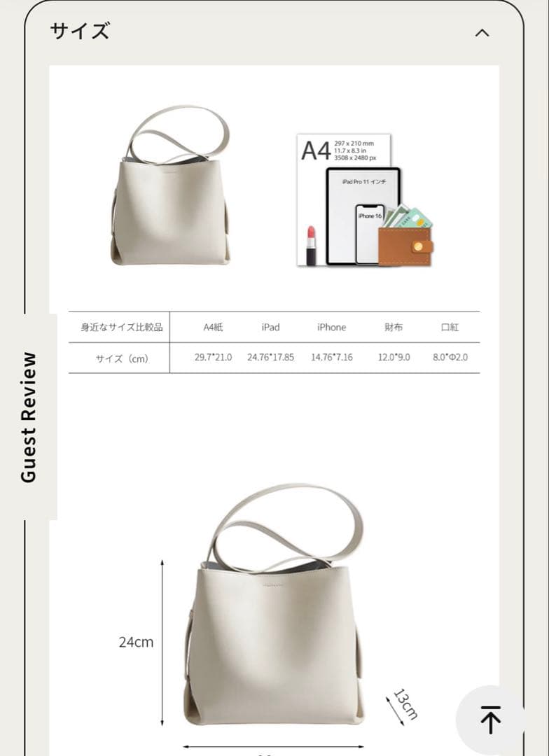 ISOLE イソレTIMELESS ペブル