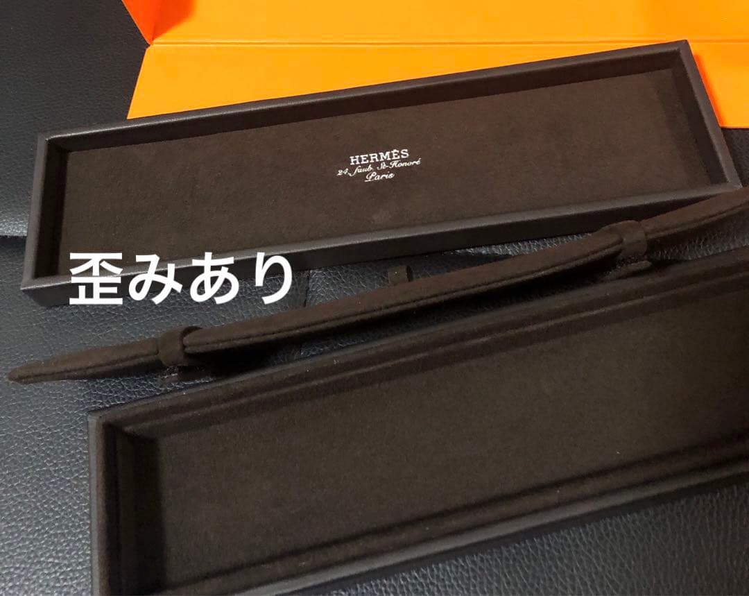 エルメス　ブレスレットケース　リングケース　ジュエリーケース