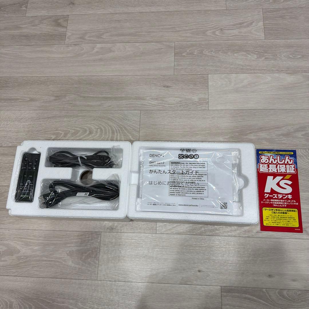 DENON DHT S217 美品　ケーズデンキ延長保証（3年）&付属品全部付き