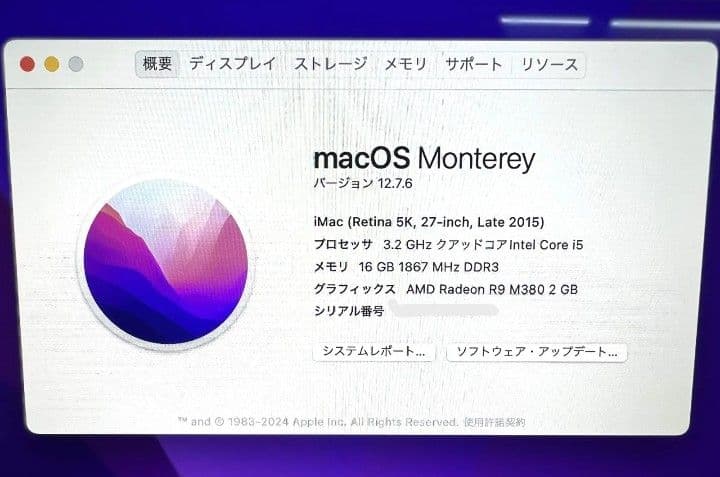 【ジャンク品】iMac 27インチ 5K 2015 A1419