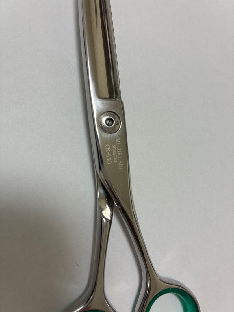 【※お値下げしました】美品 トリミング　カーブシザー アーバンスタイル