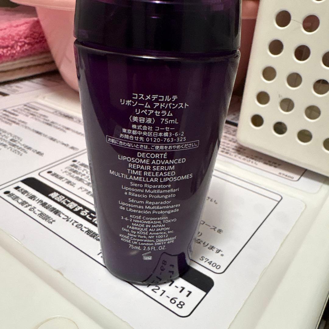 コスメデコルテ リポソーム アドバンスト リペアセラム 美容液 限定 75ml