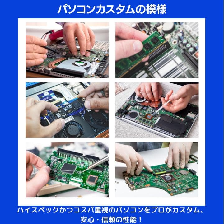 【i7×16GB×新品SSD✨】東芝／豪華アプリ／すぐ使える✨TA64