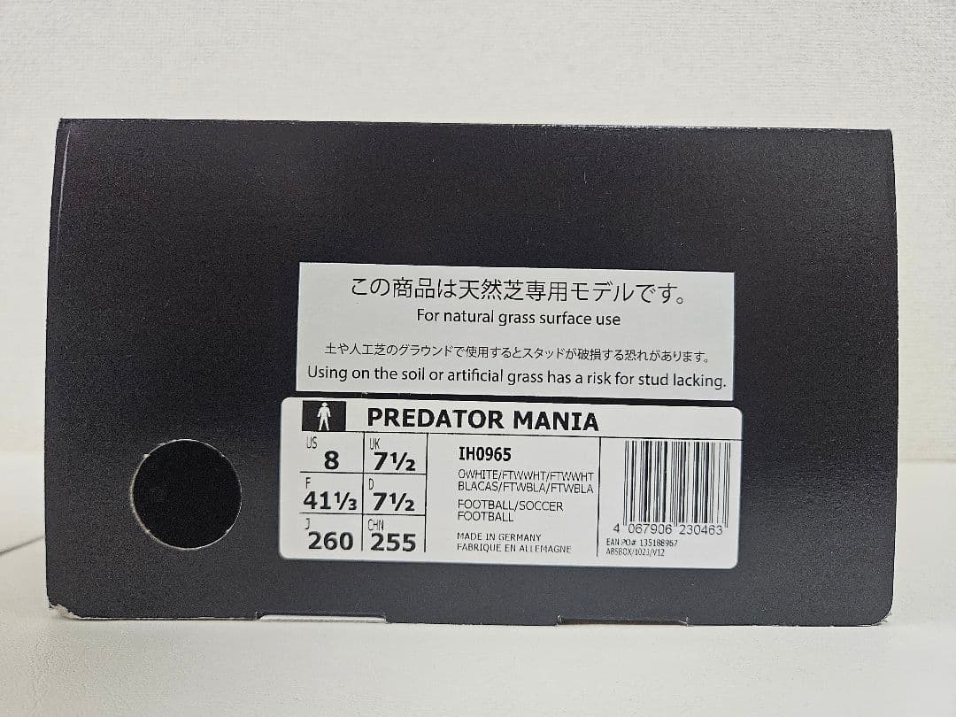 めむ アディダス プレデターマニア 復刻 26.0cm