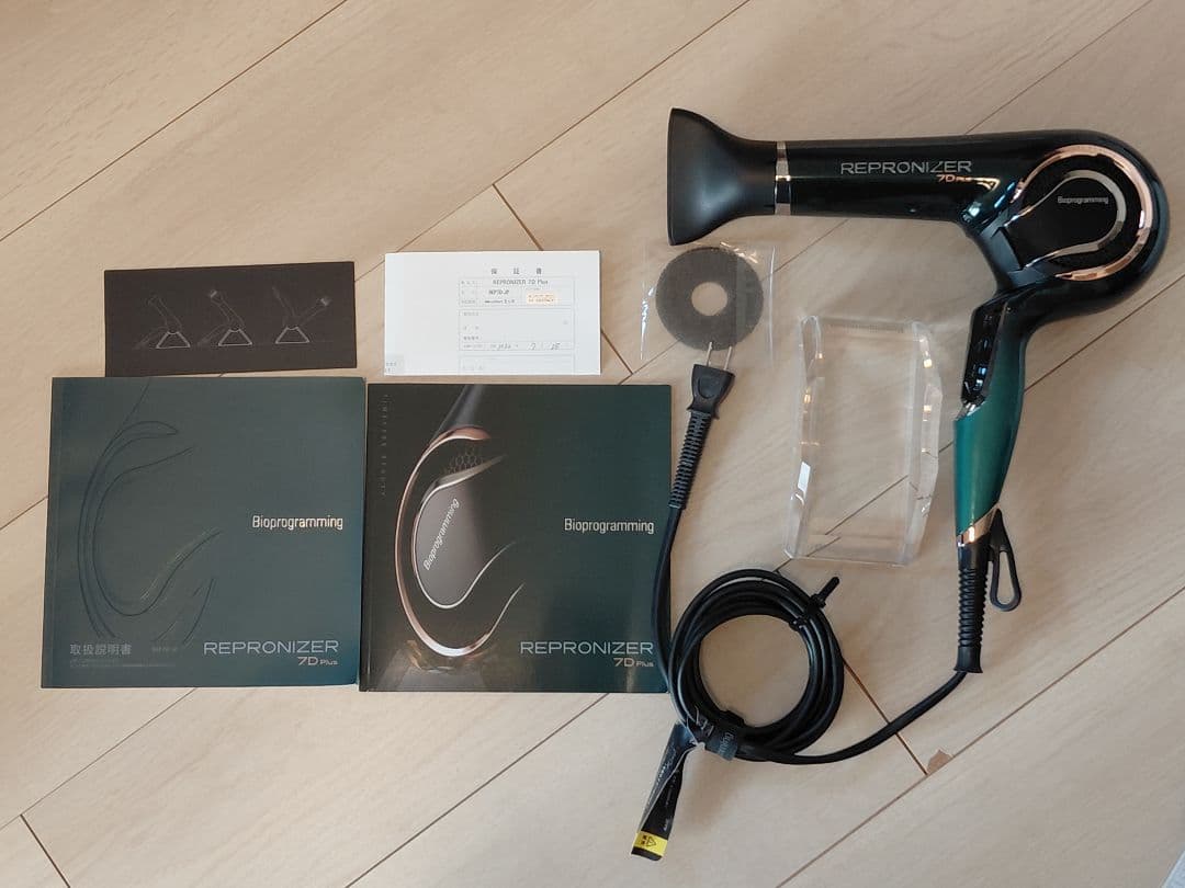 ヘアドライヤー