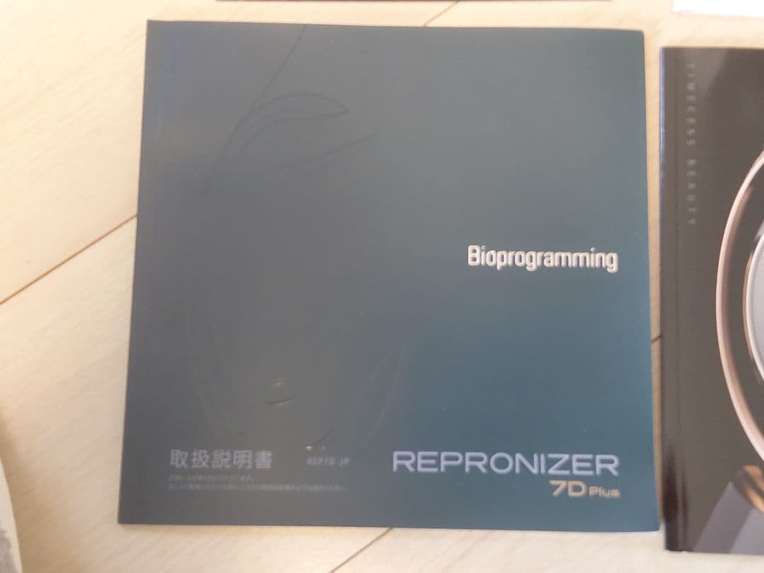 ヘアドライヤー