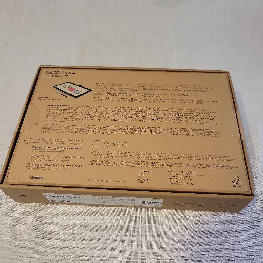 【休日限定価格】Wacom One Pen Display 12