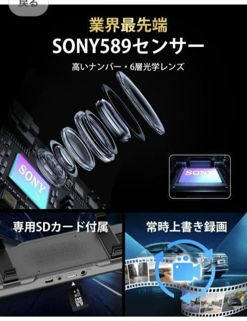 本日価格❗️ドライブレコーダー ミラー型✨ドラレコ GPS 自動録画 32GB