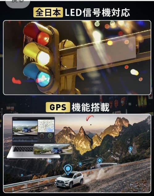 本日価格❗️ドライブレコーダー ミラー型✨ドラレコ GPS 自動録画 32GB