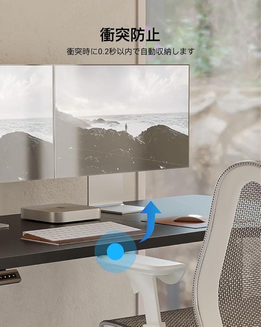 L字昇降式デスク幅140cm電動昇降デスク安定性スタンディングデスク無階段昇降