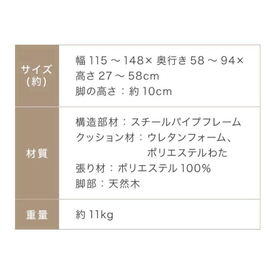 リクライニング　コンパクトソファ　ローソファ　フロアソファ　2人掛け