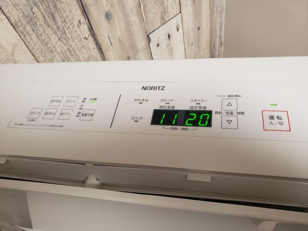 【NORITZ】ファンコンベクター FR-5501RN-BL ホワイト ノーリツ