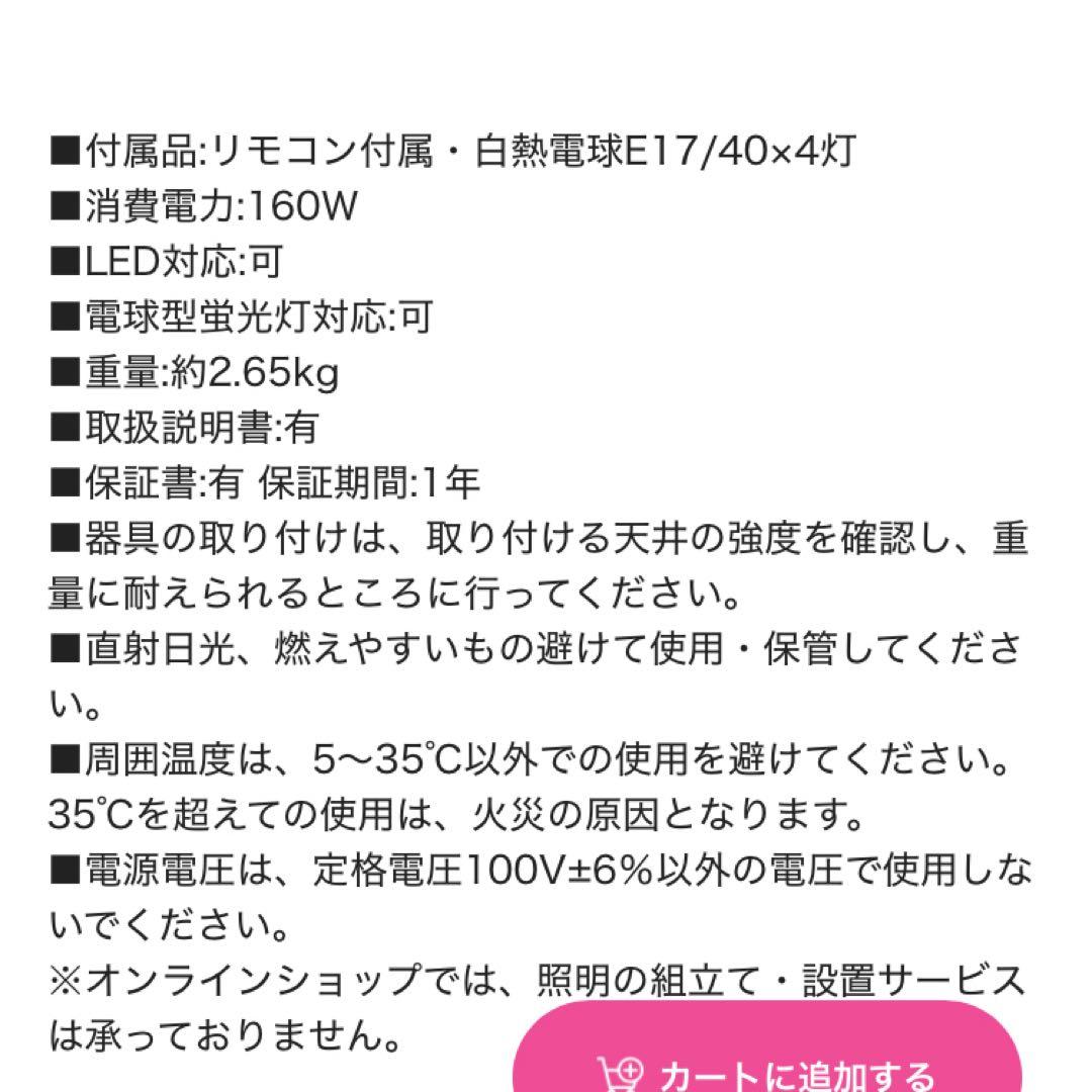 フランフラン　マーブルヴェール シーリングランプ　新品　Francfranc