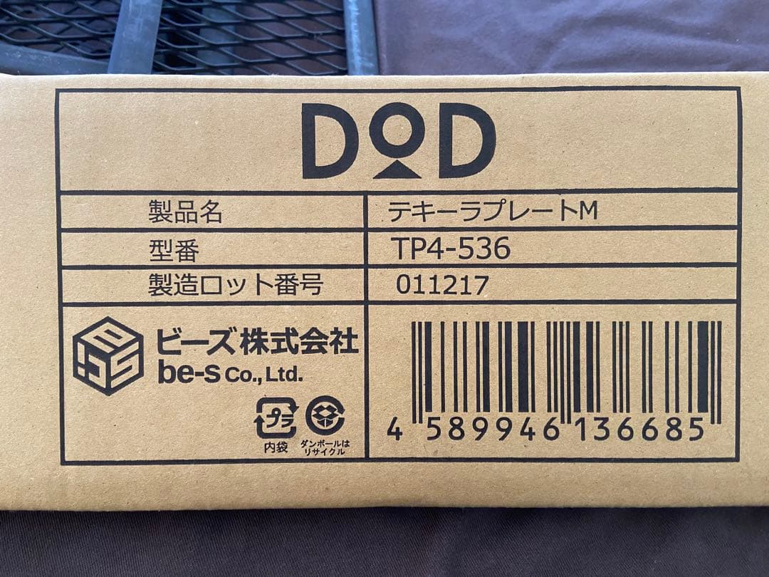 DOD テキーラテーブル　アウトドアテーブル メッシュデザイン