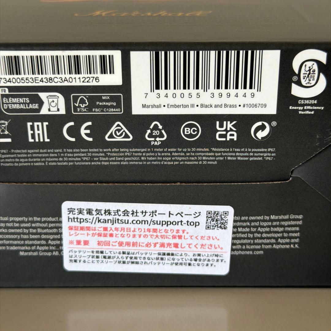 Marshall Emberton III Bluetooth スピーカー