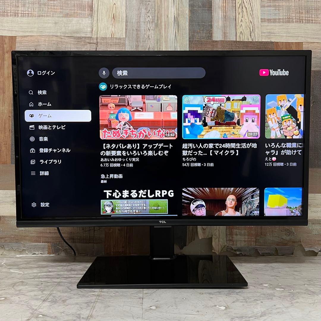 即日受渡❣️全国送料込3年前TCL 32型 液晶スマートテレビ 動画アプリ搭載