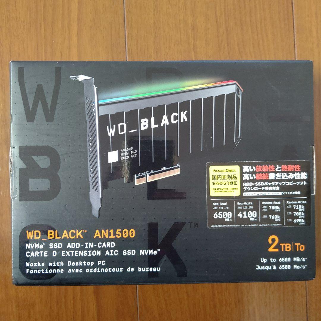 内蔵型SSD WD Black AN1500 PCIe Gen3 NVMe SSD 2TB