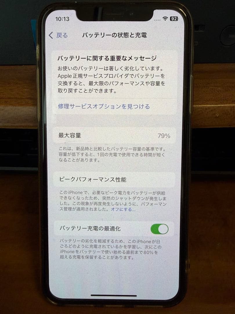 Apple iPhone XS　シルバー SIMフリー　256GB おまけ付き